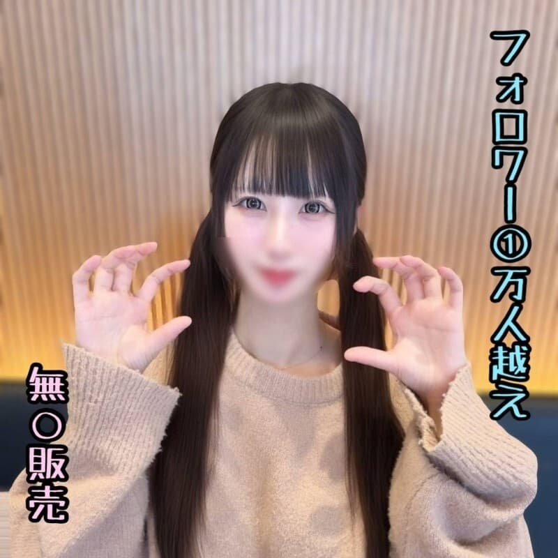 FC2-PPV-4819263 ※Today Only: Mei-chan’s Intense Debut Experience